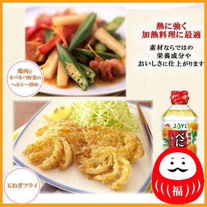 Ajinomoto J-Oil Mills JOYL Benihana Oil 600g