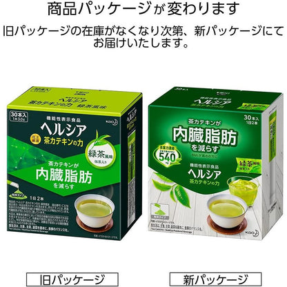 Kao Healthya Tea Catechin Power Green Tea Flavor (30 bottles)