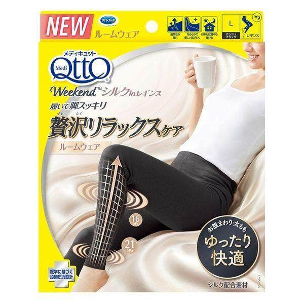 Dr.Scholl Mediqtto Weekend Silk-in Leggings - Silky Gray/Ash Black