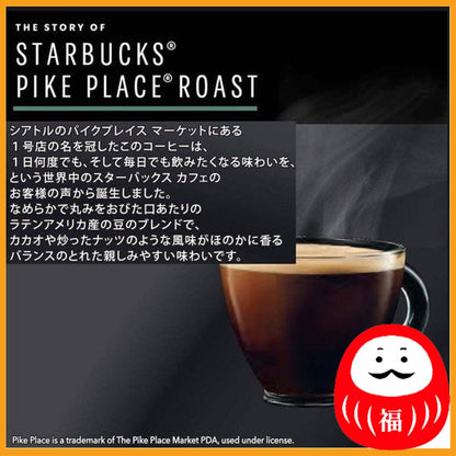 Nestle Japan Starbucks Dolce Gusto capsules Pike Place Roast 1 box (12 cups)