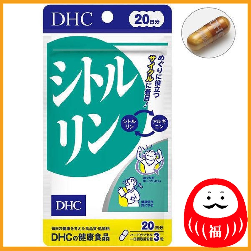 DHC Citrulline 20 days/60 capsules