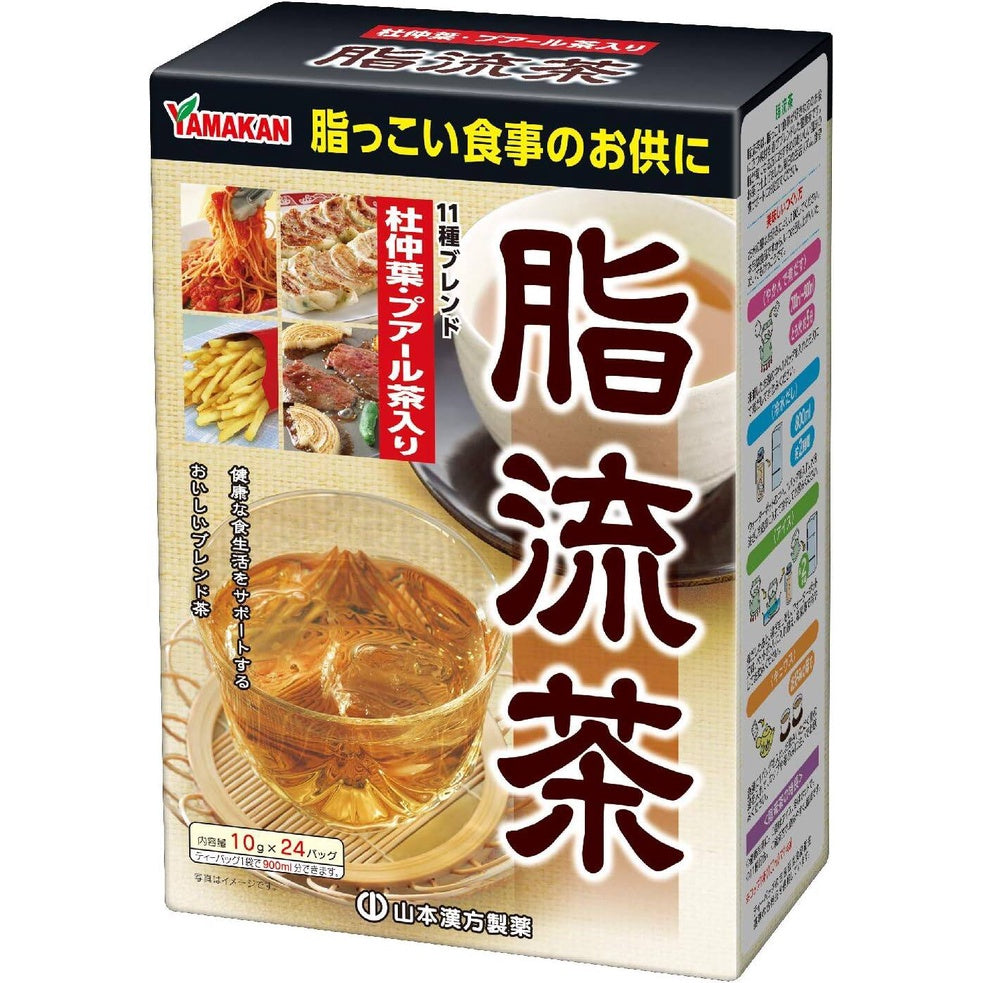 Yamamoto Kampo Yamakan Health Support Tea