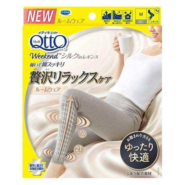 Dr.Scholl Mediqtto Weekend Silk-in Leggings - Silky Gray/Ash Black