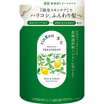 BXE rinRen Medicated Shampoo & Treatment - Mint & Lemon / Chamomile & Momi (400mL / 300mL Refill)