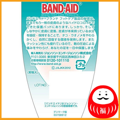 Johnson & Johnson Band-Aid(R) Octopus and Stalk Protection for Sole of Foot 4pcs