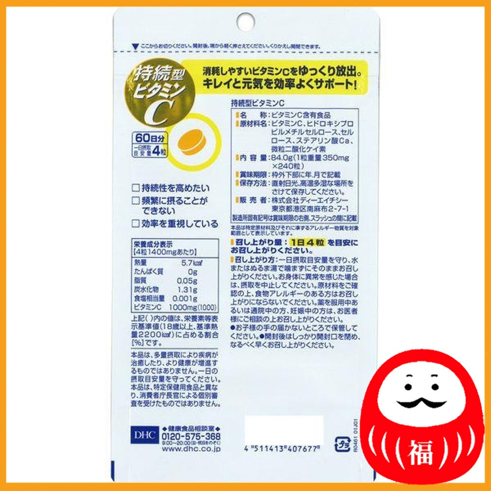 DHC Sustained Vitamin C 60-day supply