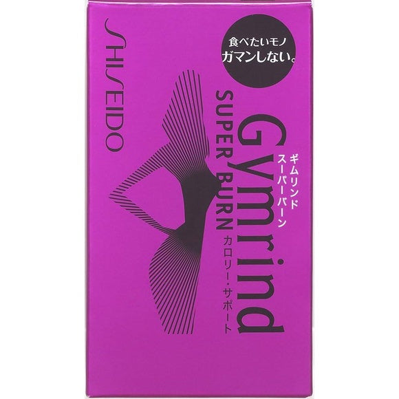 Shiseido Gymrind Super Burn Supplements (270 tablets)