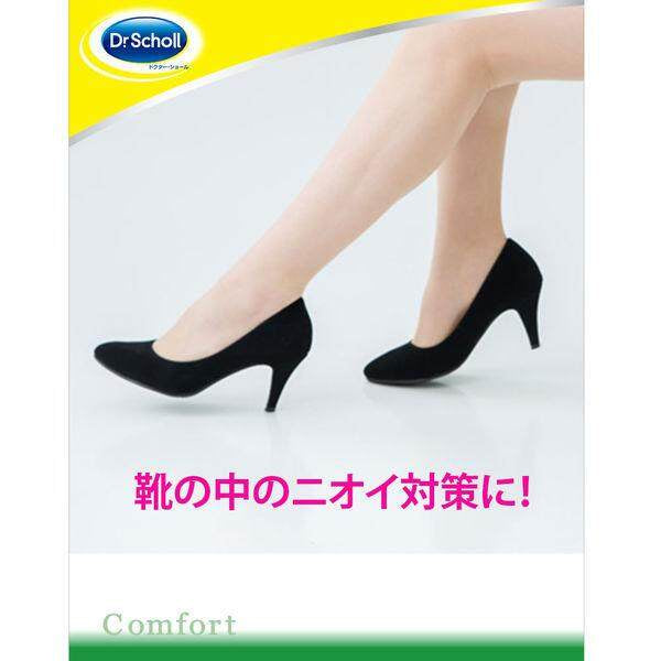 Dr. Scholl Fresh Step Lady 2 Shoe Insoles (1 pair)