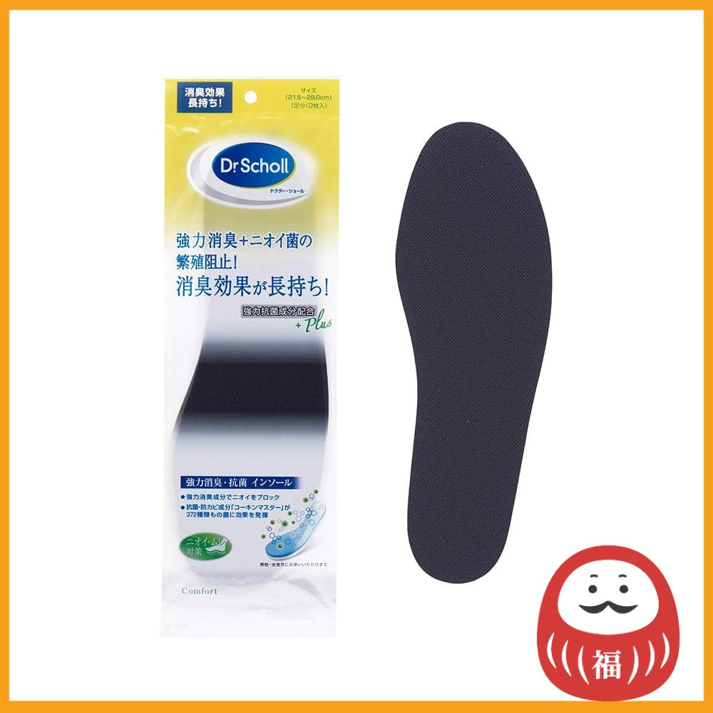 Dr. Scholl Strong Deodorant & Antibacterial Shoe Insoles (1 pair)