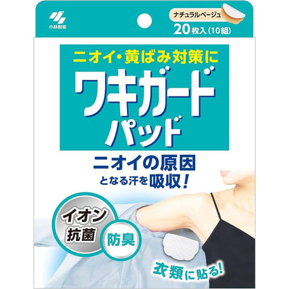 Kobayashi Armpit Waki Guard - Gel (50g) / Pad (20 sheets)