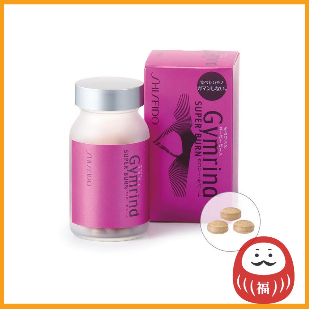 Shiseido Gymrind Super Burn Supplements (270 tablets)