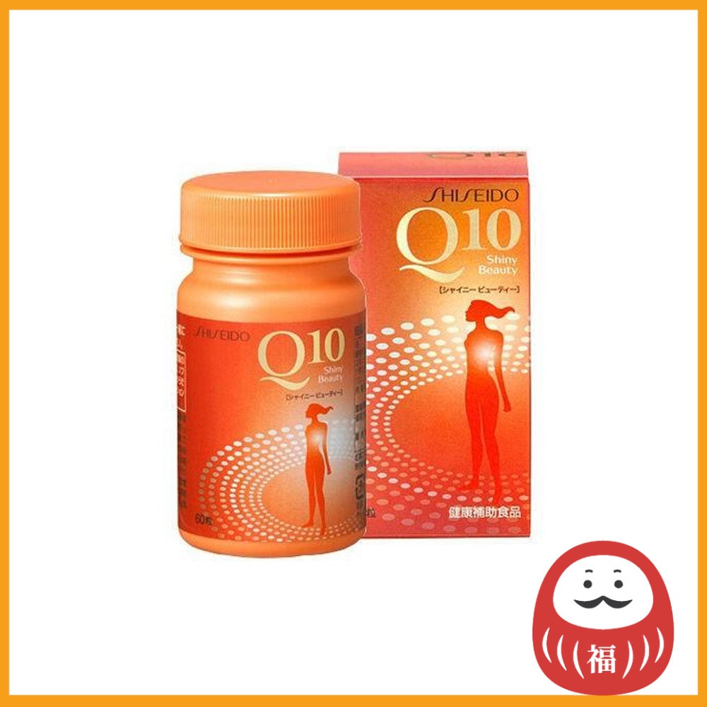 Shiseido Q10 Shiny Beauty Supplements (60 capsules)