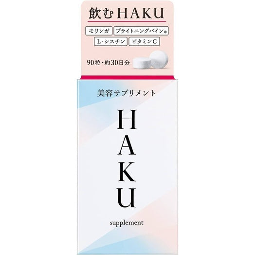 Shiseido Haku Beauty Supplement (90 tablets)