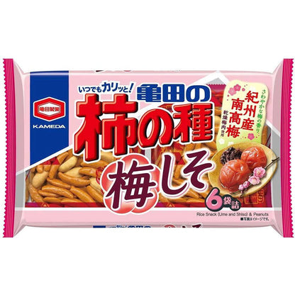 Kameda Kaki no Tane - Plum & Shiso / Wasabi (164g)