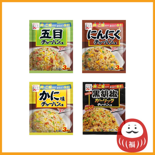 Nagatanien Fried Rice Seasoning Mix - Five Spice / Garlic / Crab / Black Pepper Garlic (3 meals in 1 bag)