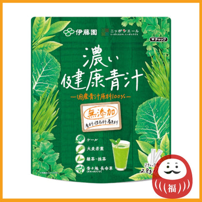 ITO EN Concentrated Healthy Green Juice Aojiru Powder type 2.8g x 15 packets