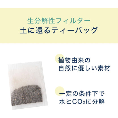 ITO EN One Pot Dark Oolong Tea 4g x 120 bags