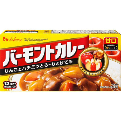 House Vermont Curry Roux - Mild / Medium / Hot (230g / 1kg)
