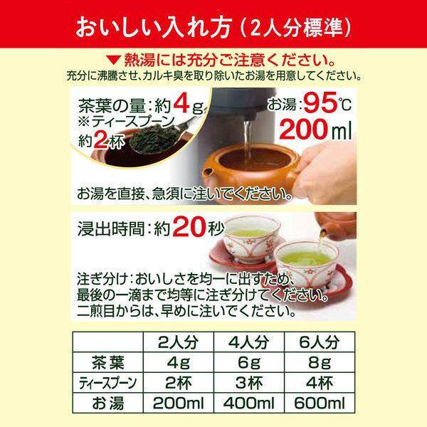 ITO EN Easy Ocha-jozu Green tea with Matcha Loose leaf 1 kg