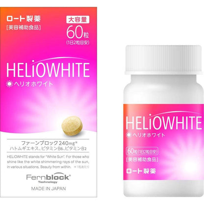 Rohto HelioWhite Beauty Supplements (24 tablets / 60 tablets)