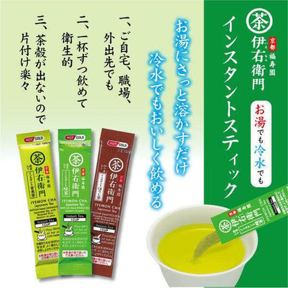 Iyemon Ujinotsuyu Seicha Instant Green Tea - Genmaicha / Hojicha (30 sticks / 120 sticks)