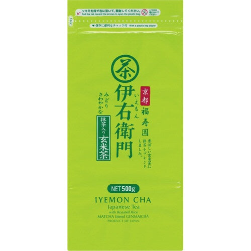 Iyemon Ujinotsuyu Seicha Value Size Green Tea Bags - Sencha / Genmaicha / Hojicha / Deep-Steamed Tea