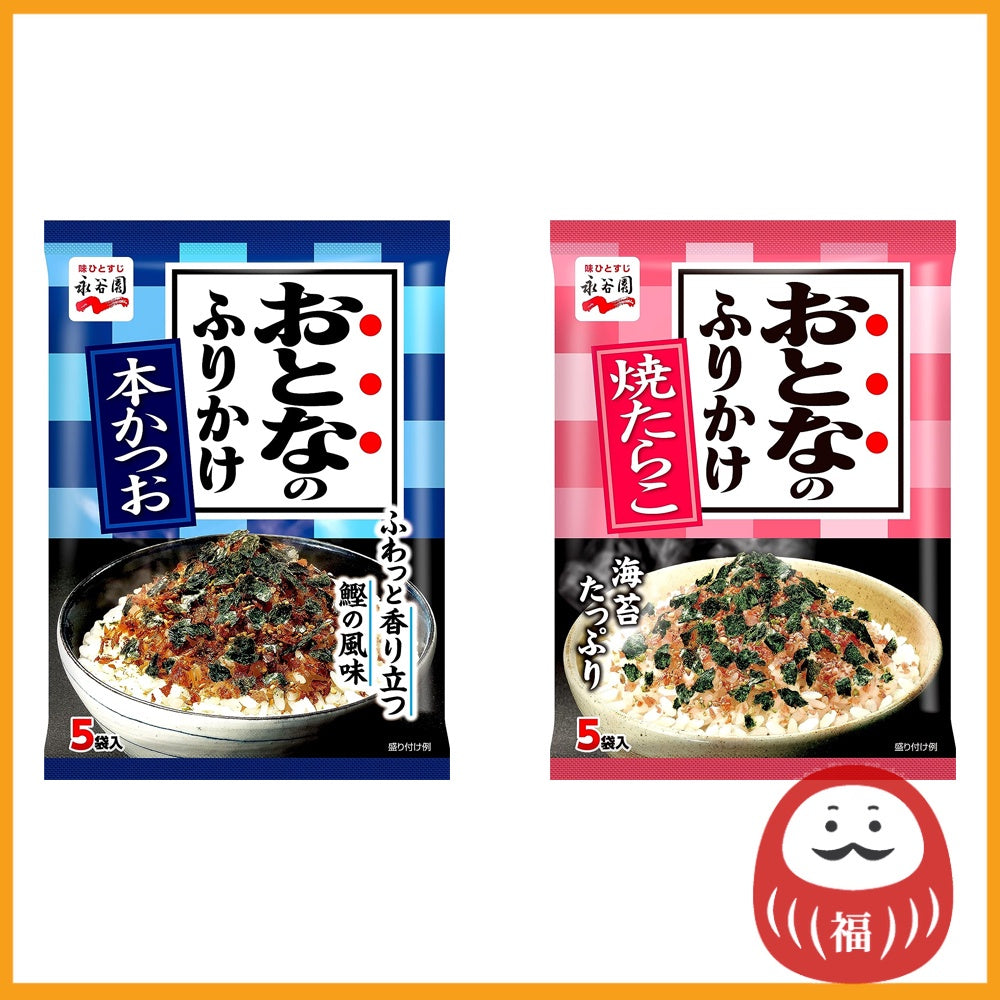 Nagatanien Otona no Furikake - Dried Bonito Flakes / Grilled Tarako (5 packs)