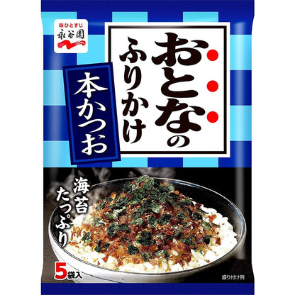 Nagatanien Otona no Furikake - Dried Bonito Flakes / Grilled Tarako (5 packs)