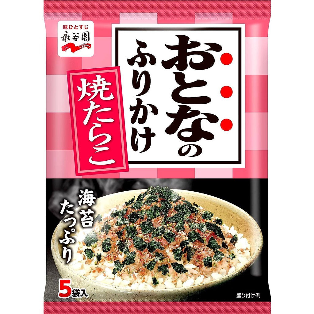 Nagatanien Otona no Furikake - Dried Bonito Flakes / Grilled Tarako (5 packs)