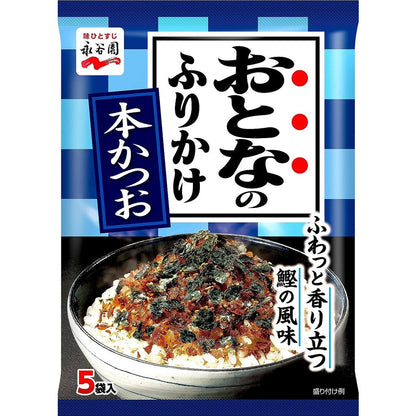 Nagatanien Otona no Furikake - Dried Bonito Flakes / Grilled Tarako (5 packs)