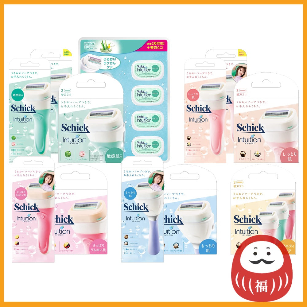 Schick Intuition Shaving Razor Series -  Sensitive / Moist / Light / Soft
