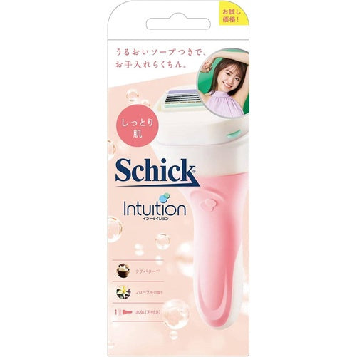 Schick Intuition Shaving Razor Series -  Sensitive / Moist / Light / Soft
