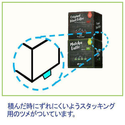 ITO EN CafeCube Instant Green Tea 1 box (100 bottles)