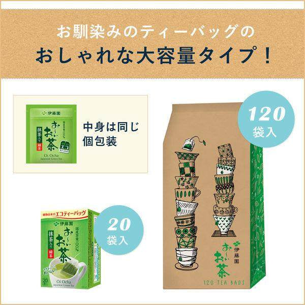 ITO EN Oi-Ocha Green Tea (with Matcha) Eco Tea Bags 120 bags