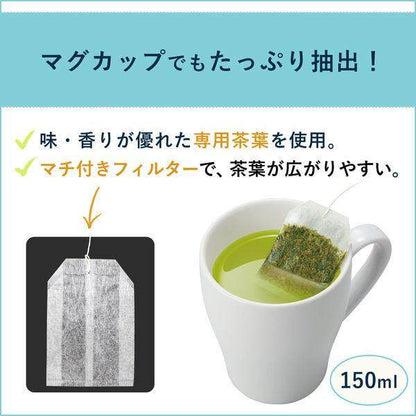 ITO EN Oi-Ocha Tea Bags -  Matcha  with Green Tea / Genmaicha / Hojicha (20 bags)