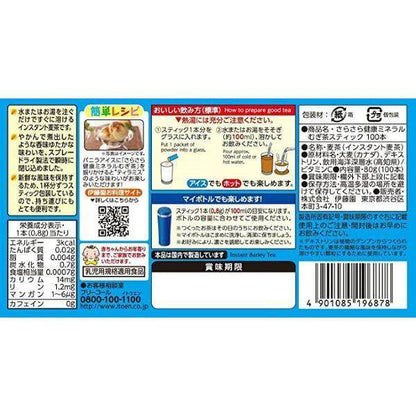 ITO EN Sarasara Healthy Mineral Mugi-cha Barley Tea Powder sticks / Tea bags