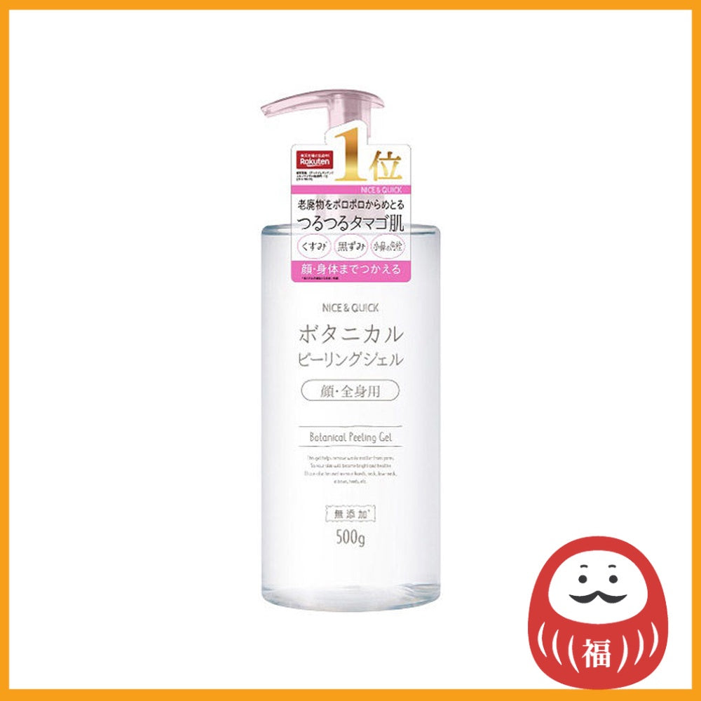 Nice & Quick Botanical Peeling Gel (500g)