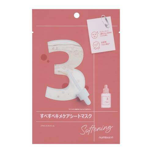 numbuzin Sheet Mask 1sheet/4sheets No.1 No.2 No.3 No.4