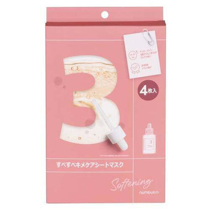 numbuzin Sheet Mask 1sheet/4sheets No.1 No.2 No.3 No.4