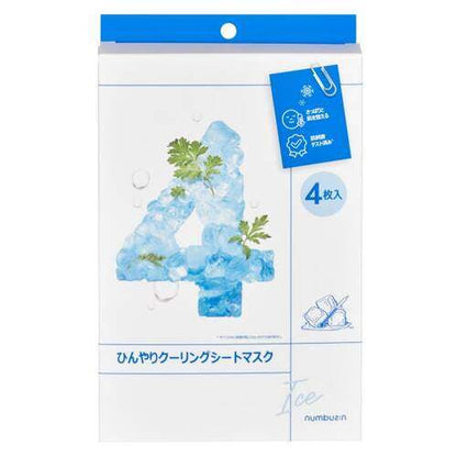 numbuzin Sheet Mask 1sheet/4sheets No.1 No.2 No.3 No.4