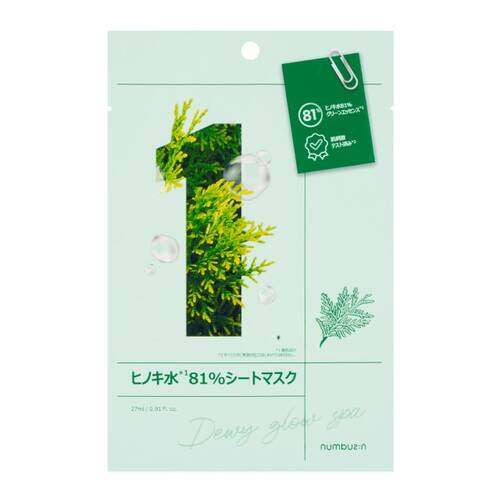 numbuzin Sheet Mask 1sheet/4sheets No.1 No.2 No.3 No.4