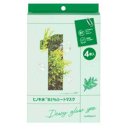 numbuzin Sheet Mask 1sheet/4sheets No.1 No.2 No.3 No.4