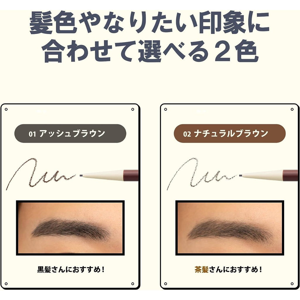 Club Cosmetics t8k Brow Guide Pencil - 01 / 02