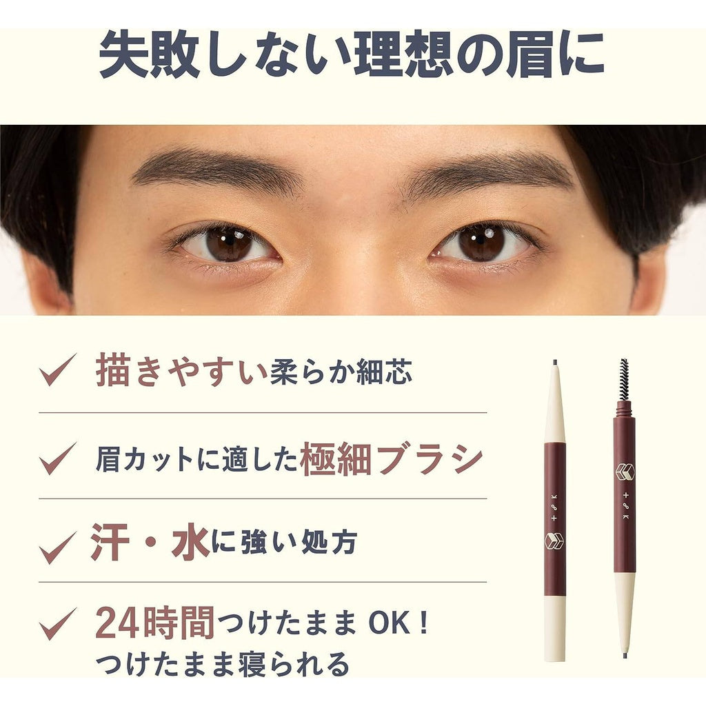 Club Cosmetics t8k Brow Guide Pencil - 01 / 02