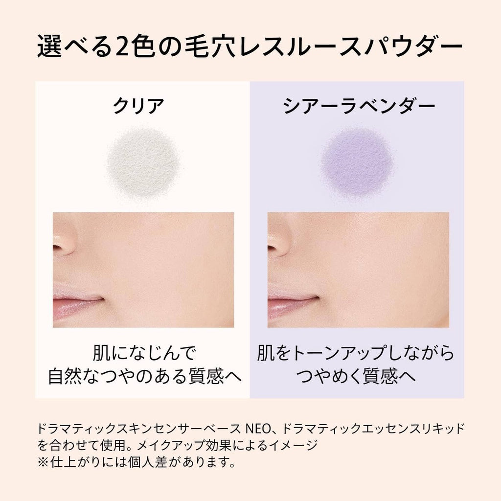 Shiseido Maquillage Dramatic Essence Veil Loose Powder Refill - Clear (8g) / Lavender (8g) / Compact Case / Puff (1pc)