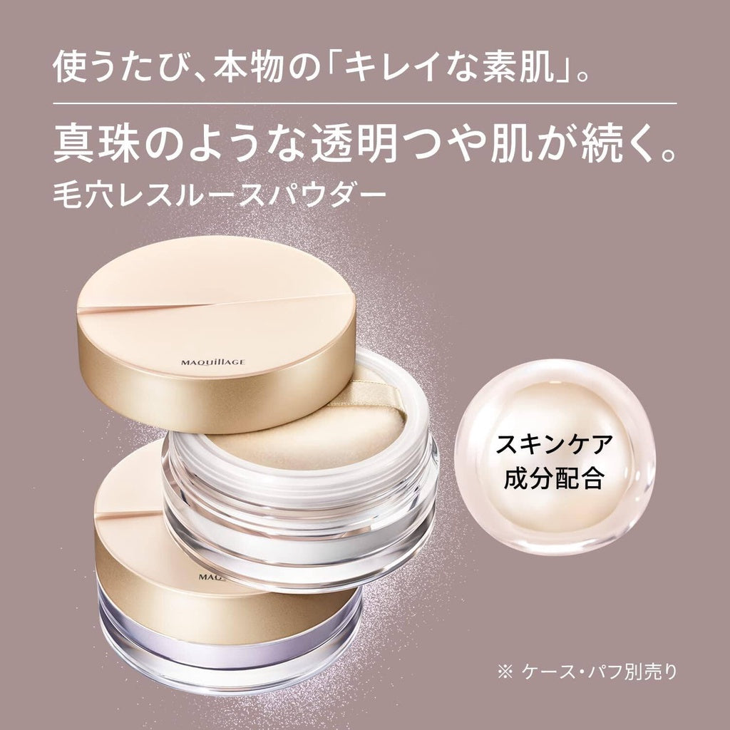 Shiseido Maquillage Dramatic Essence Veil Loose Powder Refill - Clear (8g) / Lavender (8g) / Compact Case / Puff (1pc)