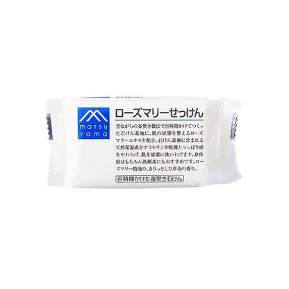 Matsuyama M-Mark Bar Soap - Japanese Mint / Rosemary / Unscented (100g)