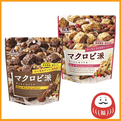 MorinagaSeika Macrobiotic Biscuit - Hazelnut and Cacao / Almond and Cranberry 100g