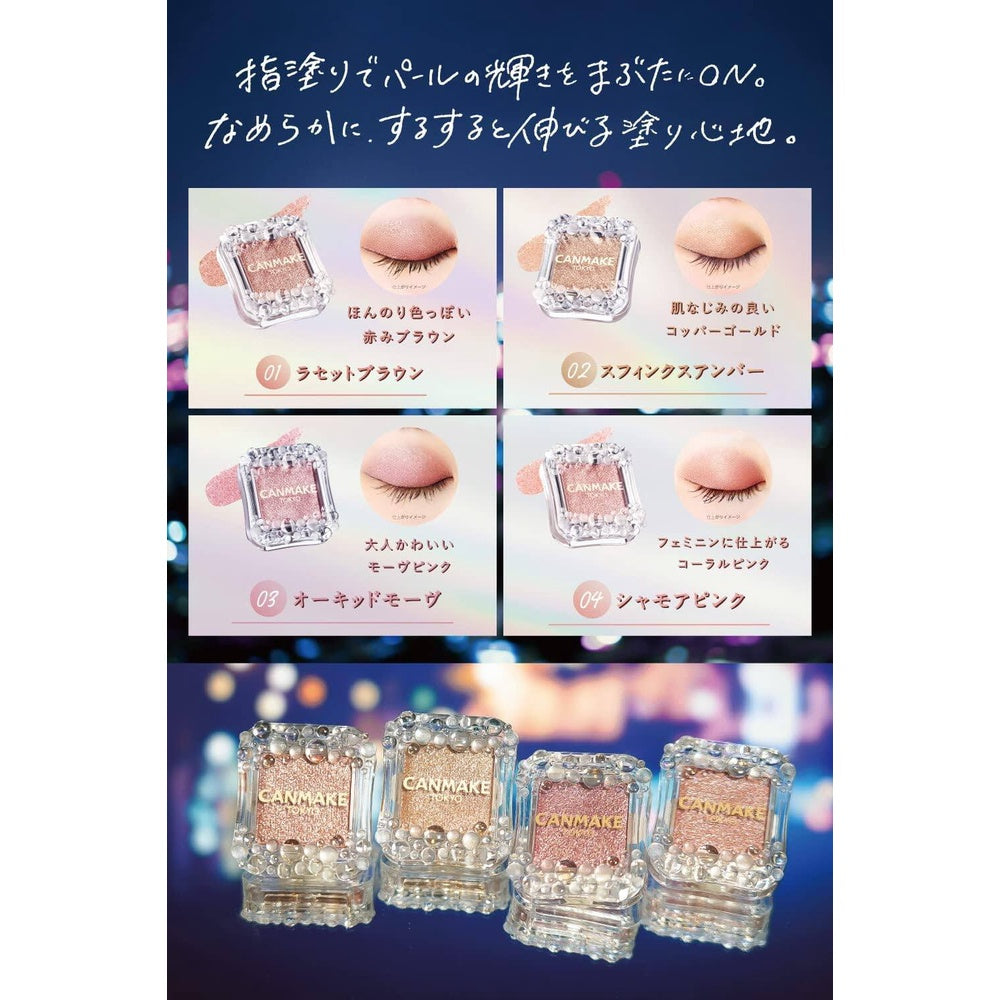 Ida Laboratories CANMAKE Tokyo City Light Eyes - 01 / 02 / 03 / 04
