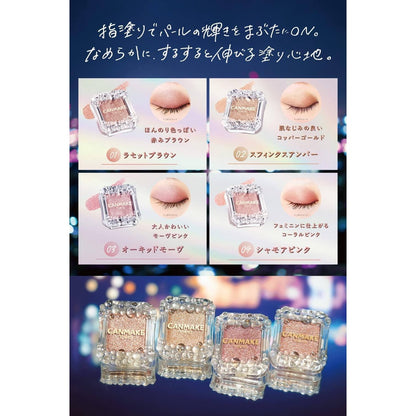 Ida Laboratories CANMAKE Tokyo City Light Eyes - 01 / 02 / 03 / 04